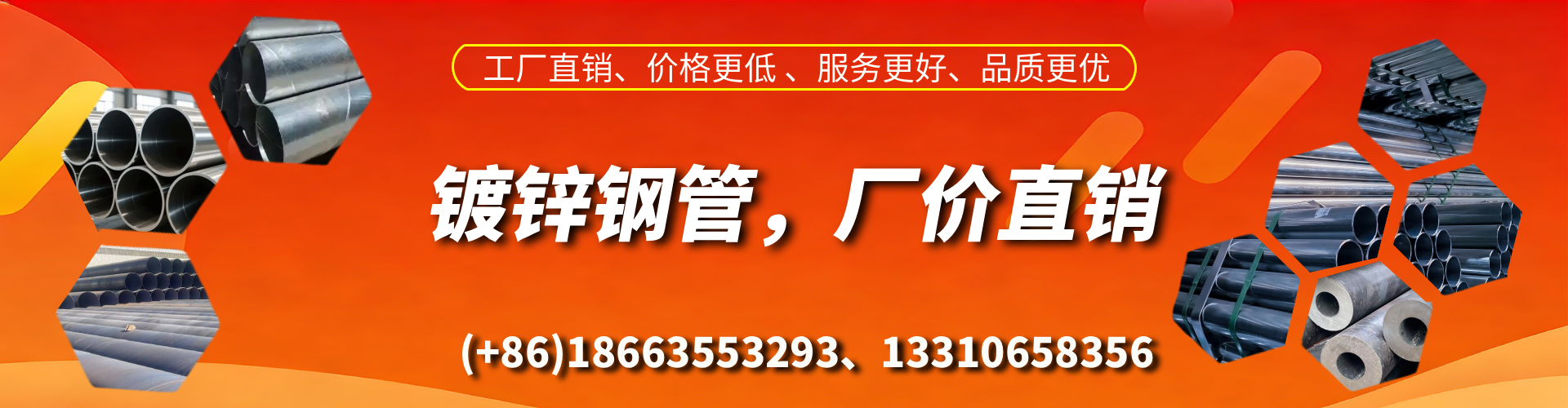 聊城精密镀锌钢管厂家